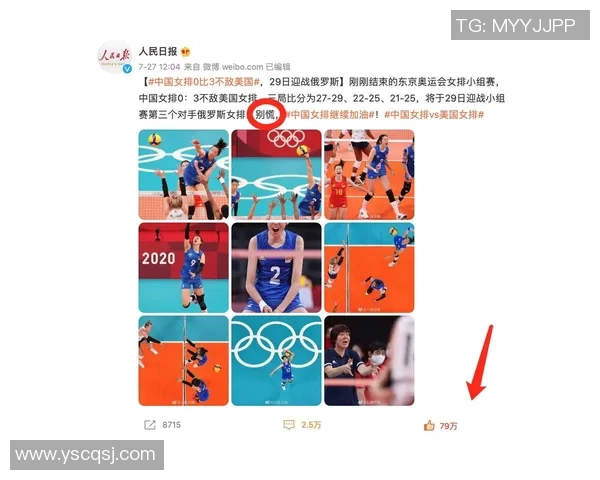 武汉排球队的速度变革引发热议推动排球运动新发展